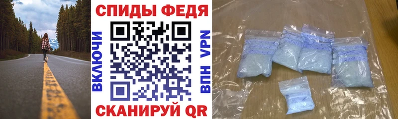 АМФЕТАМИН 97%  Полтавская 