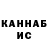 Кетамин VHQ Danil Kalashnikov