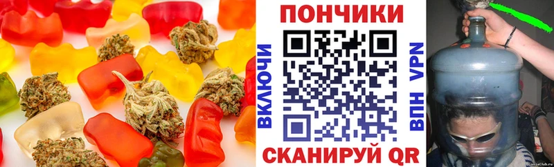 Canna-Cookies конопля  даркнет официальный сайт  Полтавская  купить  сайты 
