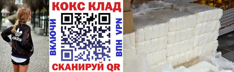 COCAIN 99%  Полтавская 