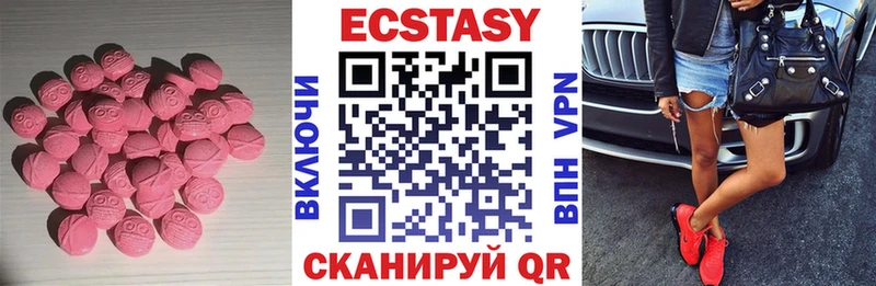 наркота Полтавская Ecstasy ешки
