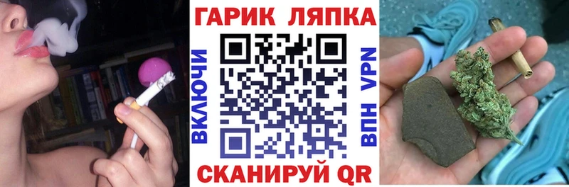 Гашиш Cannabis  Полтавская 