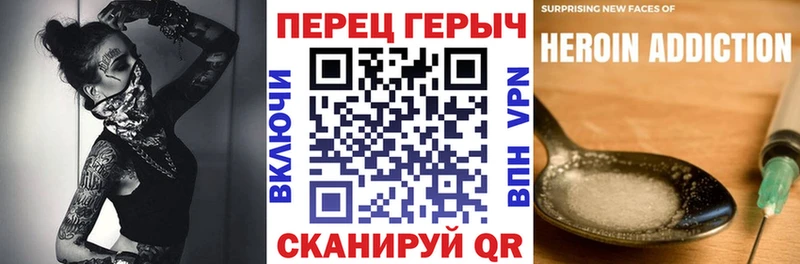 даркнет сайт  kraken сайт  Героин афганец  Полтавская 