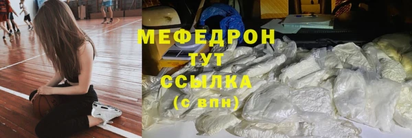 spice Абдулино