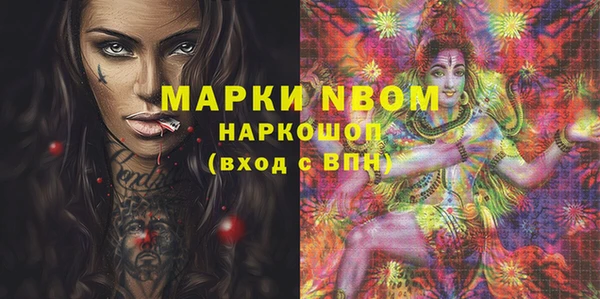альфа пвп VHQ Алзамай