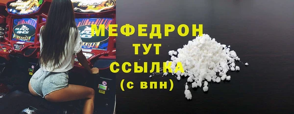 меф Абаза