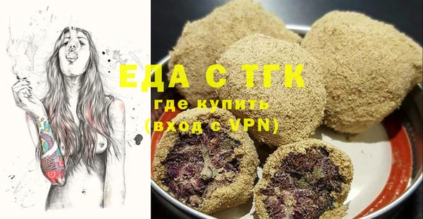 spice Абдулино