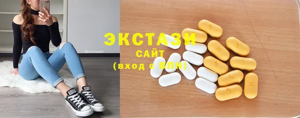 spice Абдулино
