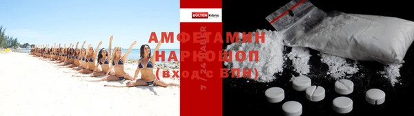кокаин премиум Алексин