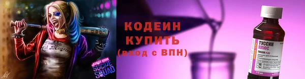 мефедрон Липки