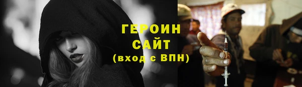 мефедрон Лиски