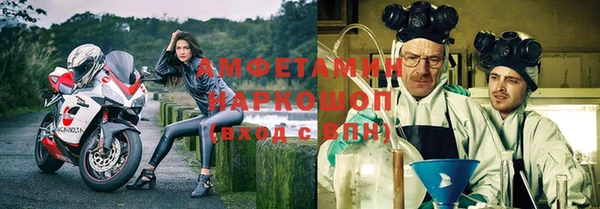 альфа пвп VHQ Алзамай