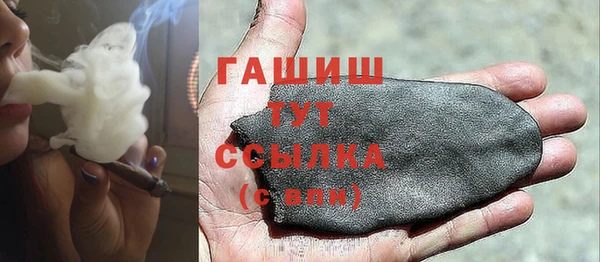 мефедрон Липки