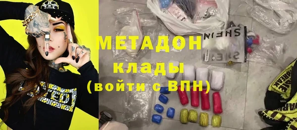 кокаин премиум Алексин