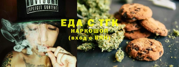spice Абдулино