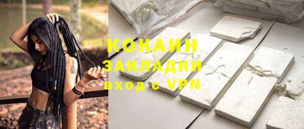 мефедрон Лиски