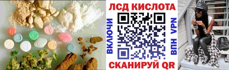 LSD-25 экстази ecstasy  Полтавская 