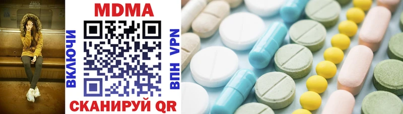 ОМГ ОМГ как войти  Полтавская  MDMA crystal 