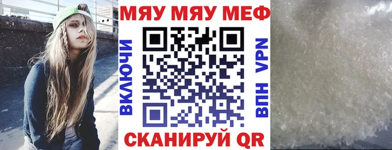 купить закладку  Полтавская  Мефедрон VHQ 